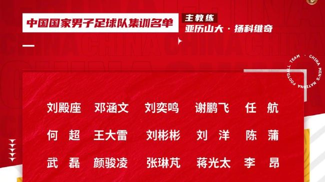 罗伊斯在视频中说道：“我想感谢球迷们今年无与伦比的支持，我知道有时候这并不容易，但我们依然非常感激大家在任何时候都继续支持着球队，让我们共同展望一个更加美好的2024年。